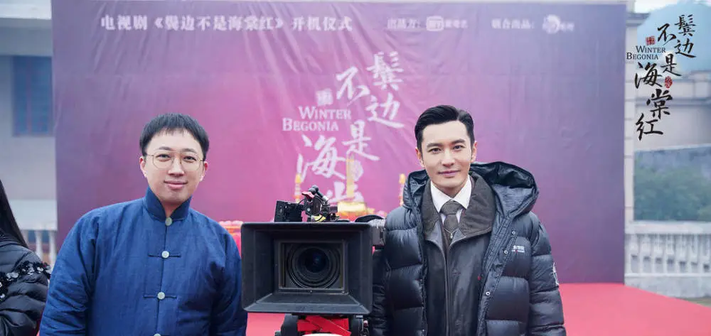 Yu Zhengxin S Drama Was Supported By Wang Yibo Huang Xiaoming Washed Away The Greasy Characters Daydaynews