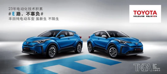 Toyota Issued A Profit Warning China S Two Legs Balanced Development Is The Key Daynews