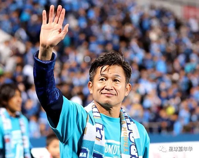53岁踢日本顶级联赛他叫三浦知良 天天要闻