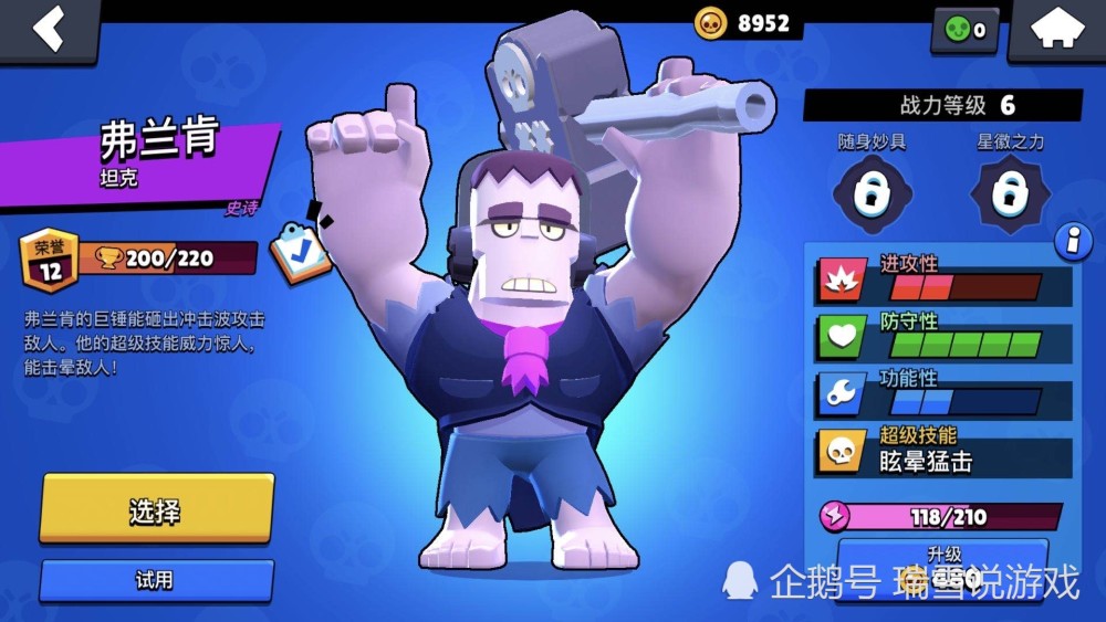 Brawl Stars As An Epic Hero He Is More Popular Than A Legendary Hero I Have Only A Hammer Daydaynews - epic game brawl stars