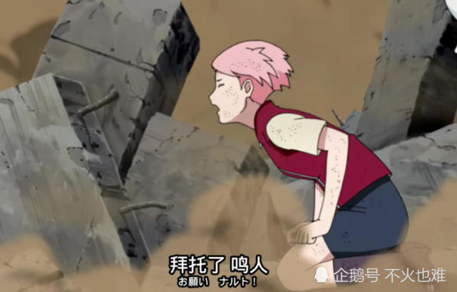 When Payne Destroyed Konoha Village Sakura Called Naruto And Naruto Appeared Was It The One Who Hit Him Daydaynews